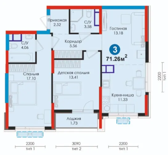 3-xonali 71.26 m²