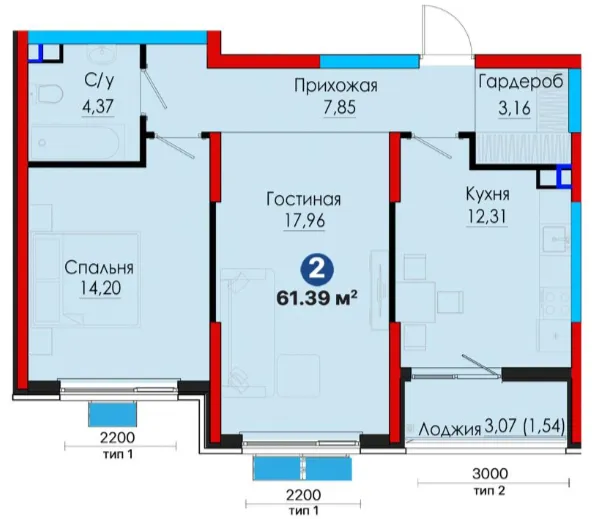 2-комн
