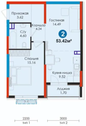 2-xonali 53.42 m²