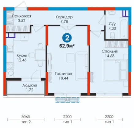 2-xonali 62.9 m²