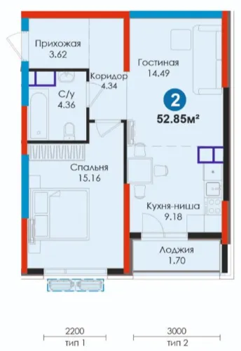 2-xonali 52.85 m²