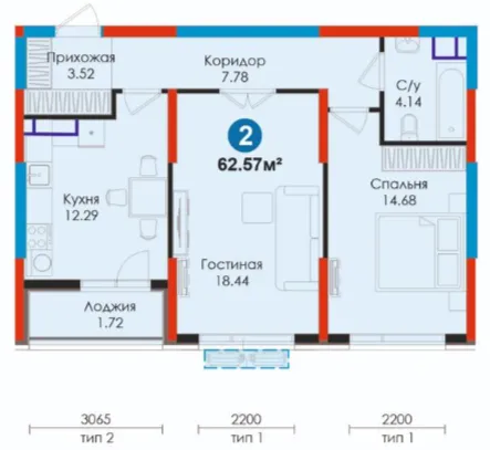 2-xonali 62.57 m²