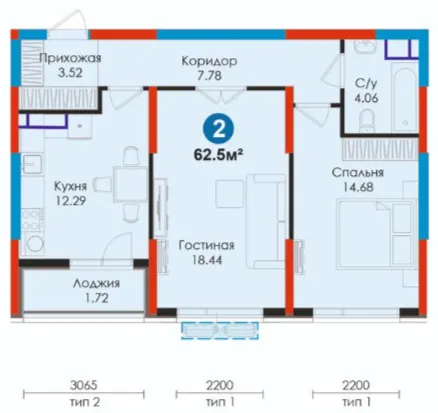 2-xonali 62.5 m²