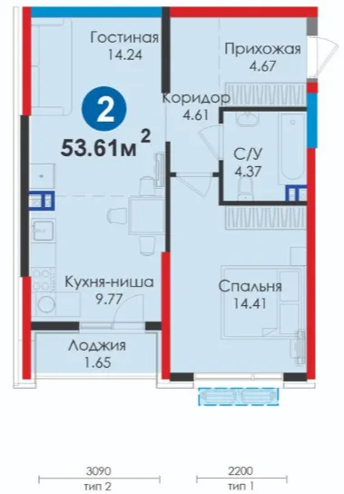 2-xonali 53.61 m²