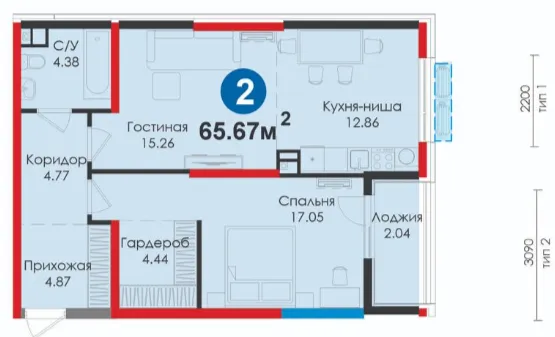 2-xonali 65.67 m²