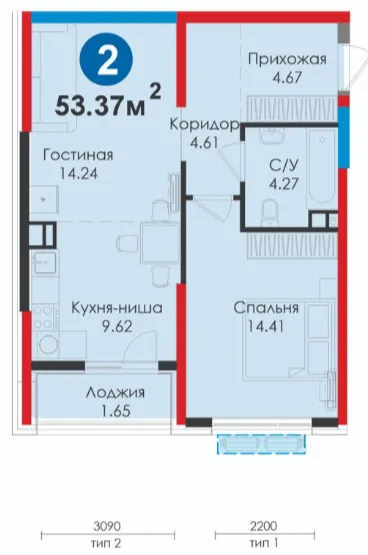 2-комн