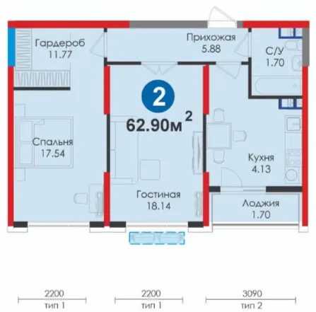2-xonali 62.9 m²
