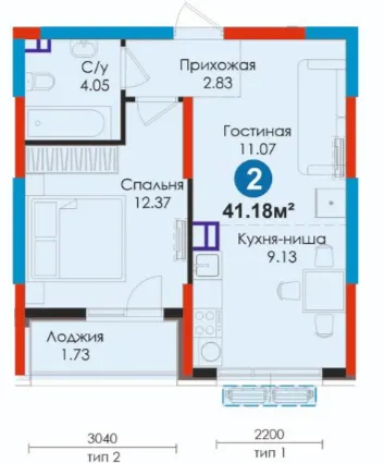 2-комн