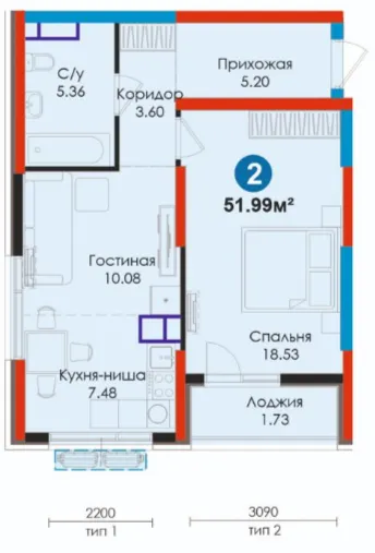 2-комн