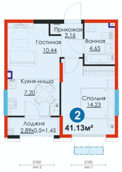 2-комн