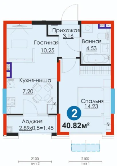 2 xonali 40.82 m²