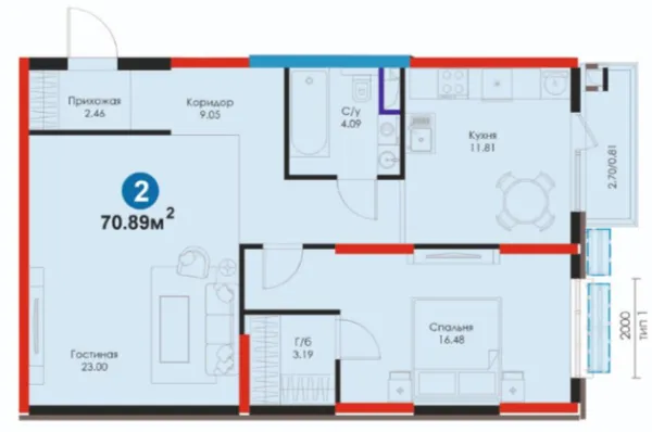 2 xonali 70.89 m²