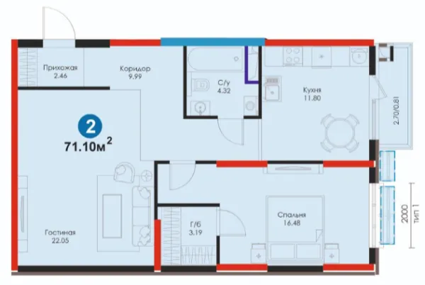 2 xonali 71.1 m²
