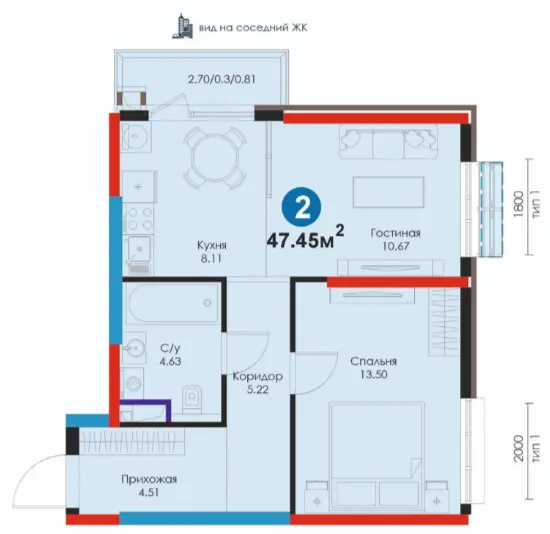 2 xonali 47.45 m²