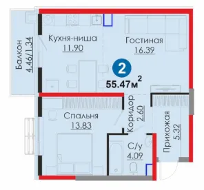 2 xonali, 55.47 m²