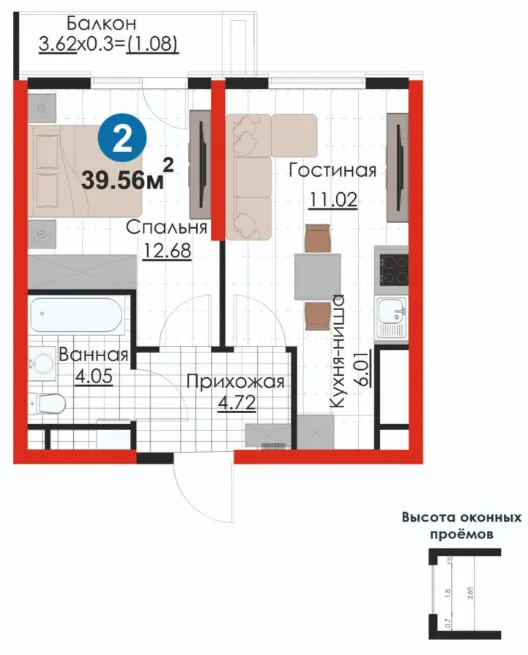 2-xonali 39.57 m²