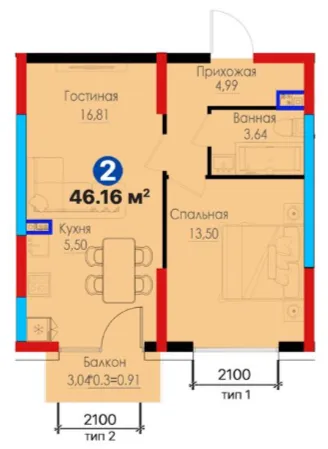 2 xonali 46.16 m²