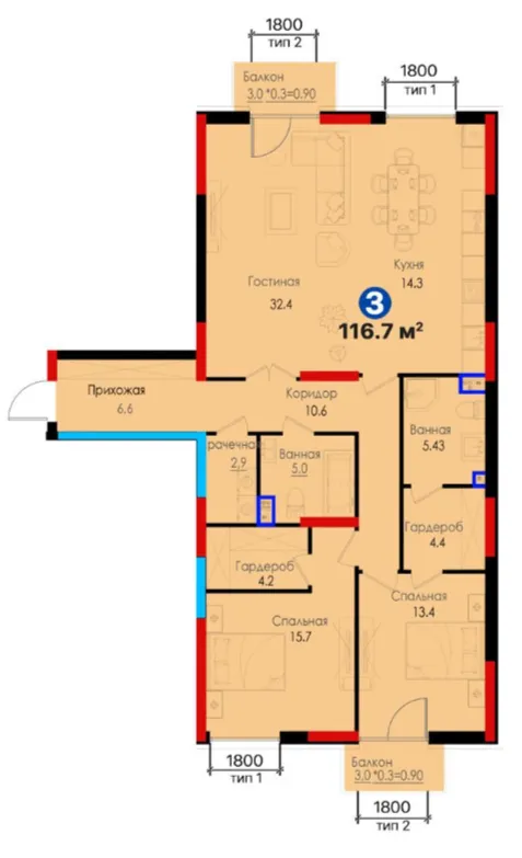 3-комн