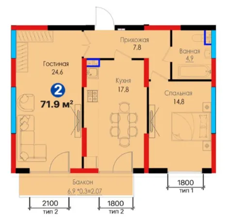 2 xonali 71.9 m²
