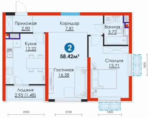 2-xonali 58.42 m²