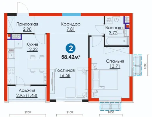 2-комн