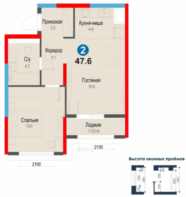 2-xonali 47.6 m²