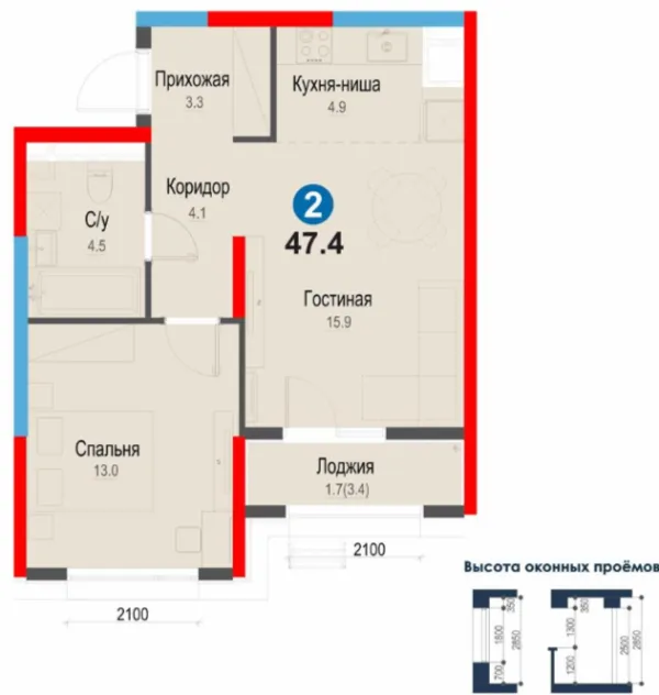 2-xonali 47.5 m²