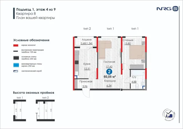 2 xonali 60.05 m²