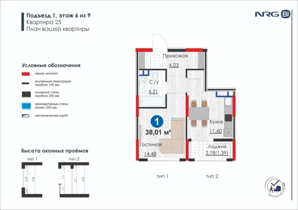 1 xonali 38.01 m²