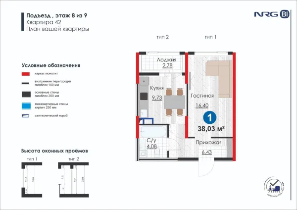 1 xonali 38.03 m²