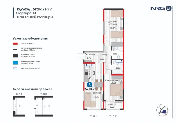 3 xonali 74.15 m²