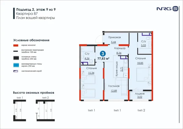 3 xonali 77.83 m²