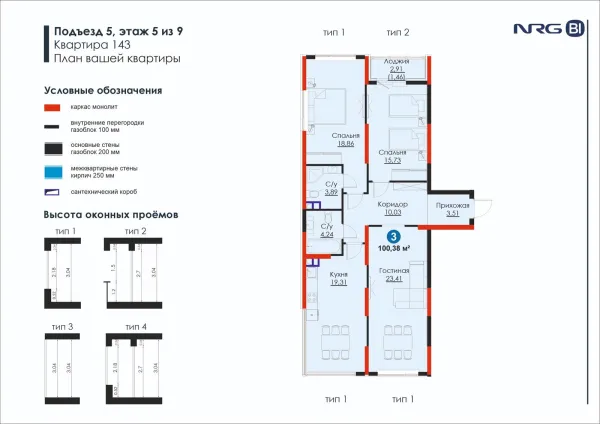 3 xonali 100.38 m²