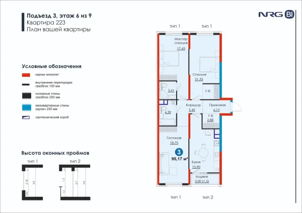3 xonali 95.17 m²