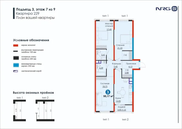 3 xonali 95.17 m²