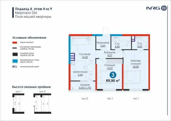 3 xonali 69.9 m²