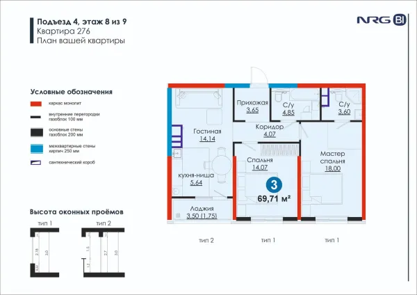 3 xonali 69.71 m²