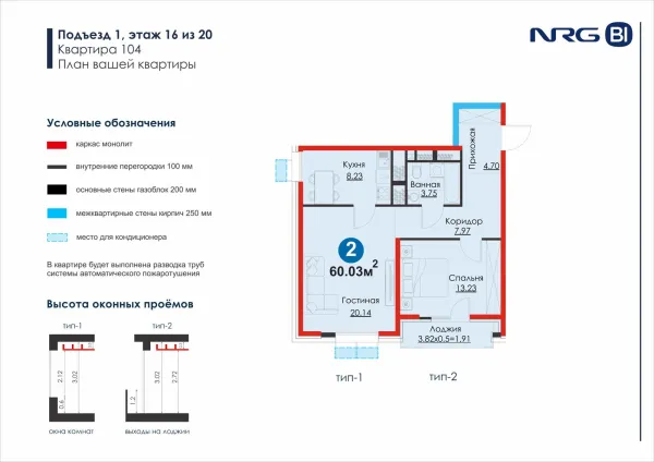 2-xonali 60.03 m²