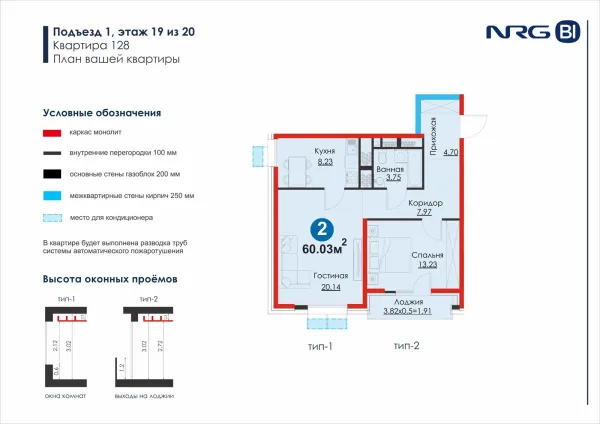 2-xonali 60.03 m²