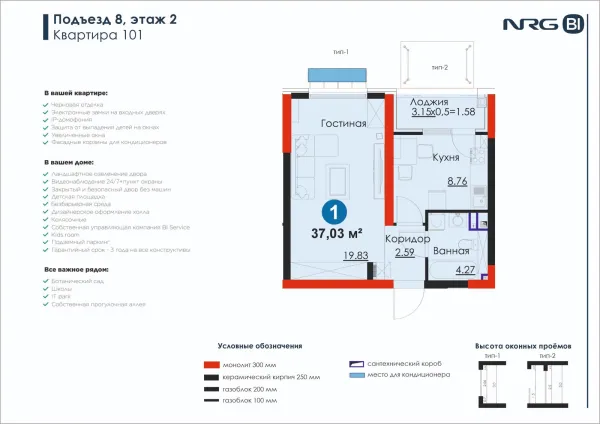 1-xonali 37.03 m²