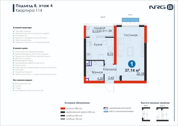1-xonali 37.14 m²