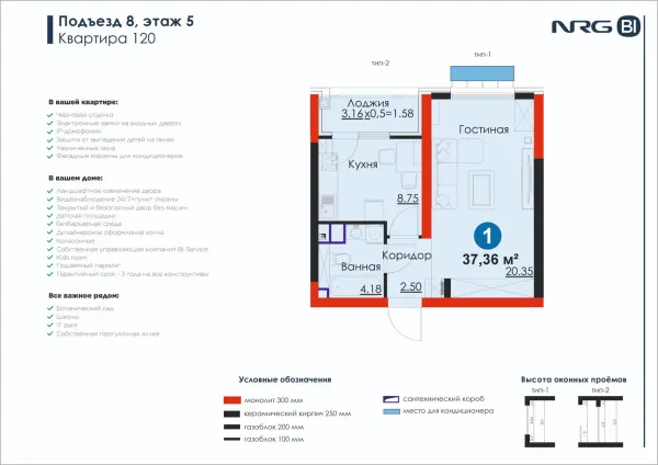 1-xonali 37.36 m²