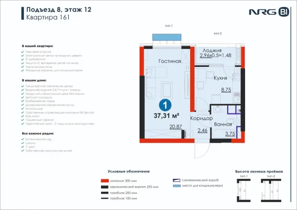 1-xonali 37.31 m²
