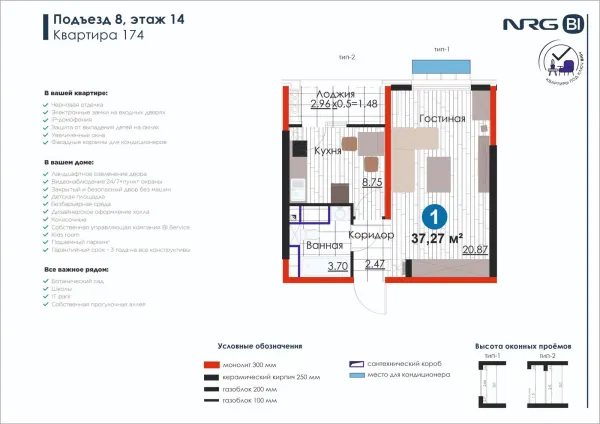 1-xonali 37.27 m²