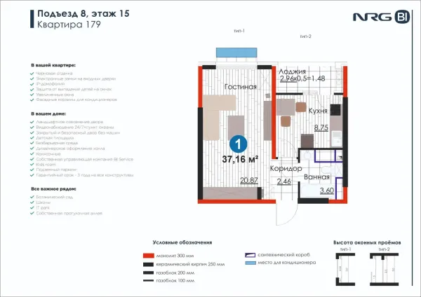 1-xonali 37.16 m²
