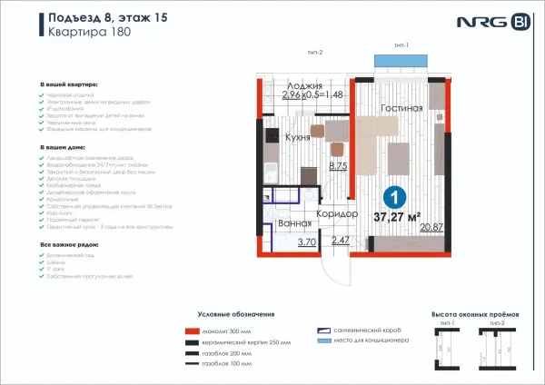 1-xonali 37.27 m²