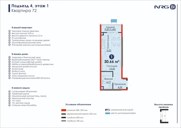 1-xonali 30.66 m²