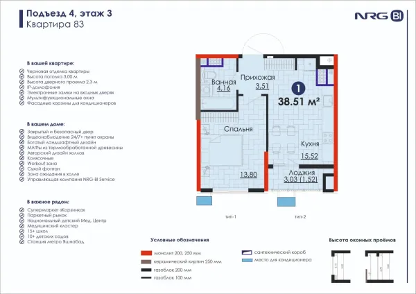 1-xonali 38.51 m²