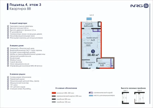 1-xonali 28.4 m²