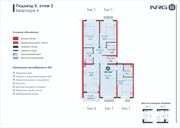 4-xonali 108.74 m²